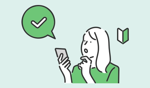 転職活動基本の「キ」