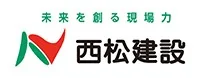 西松建設